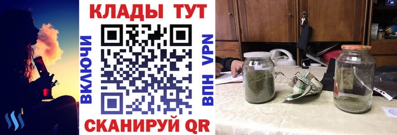 NBOMe Туапсе
