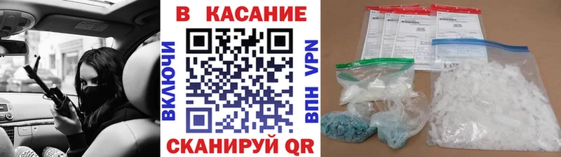 Виды наркотиков купить Туапсе Cocaine  A PVP  Марихуана 