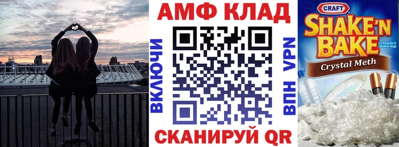 АМФ Premium  купить наркотик  Туапсе 