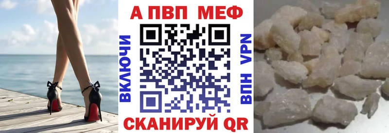 APVP Соль  Туапсе 