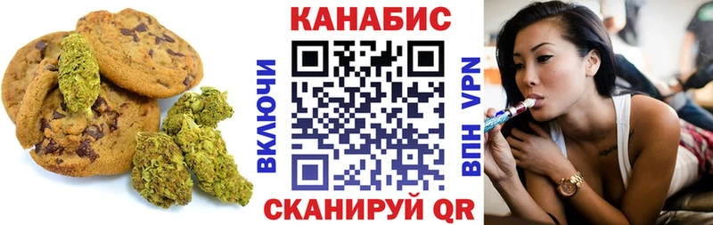 гидра как войти  дарнет шоп  Туапсе  Cannafood конопля 