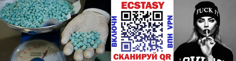 Ecstasy Cube  где можно купить наркотик  ОМГ ОМГ tor  Туапсе 