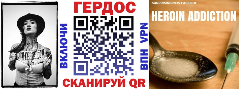 цена наркотик  Туапсе  ГЕРОИН хмурый 
