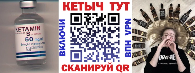 нарко площадка формула  Туапсе  КЕТАМИН ketamine 