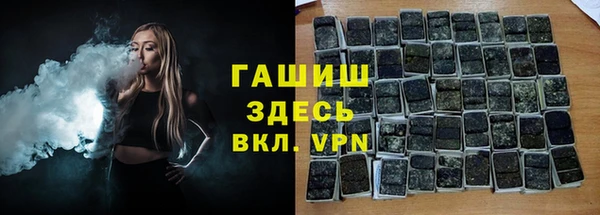 мет Рославль