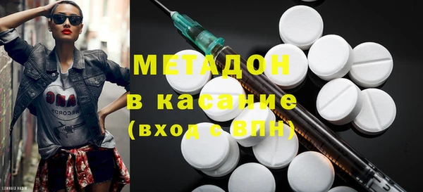 бутират Бородино