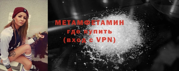 скорость mdpv Бронницы