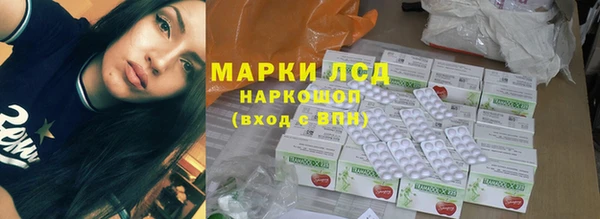бутират Бородино