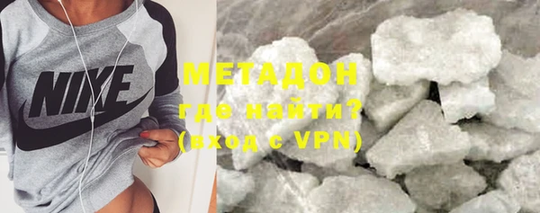 скорость mdpv Бронницы
