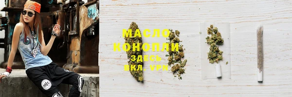 бутират Бородино