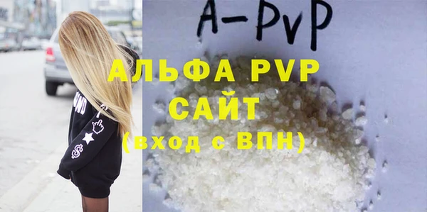 бутират Бородино