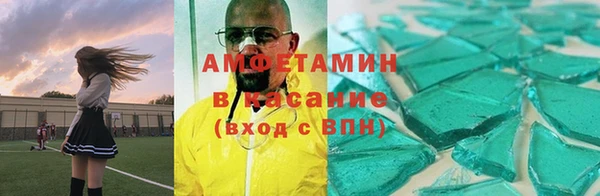 бутират Бородино