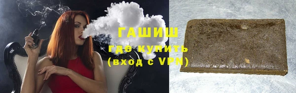 бутират Бородино