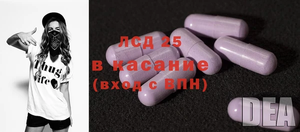 бутират Бородино