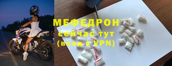 наркотики Россошь