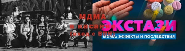 ешки Бугульма