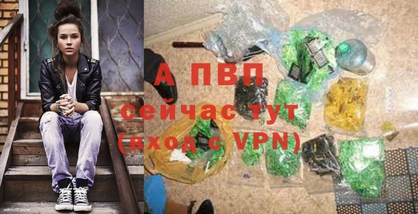 ешки Бугульма