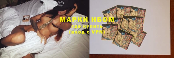 тгк Верхнеуральск
