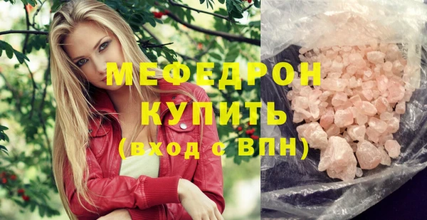 бутират Бородино