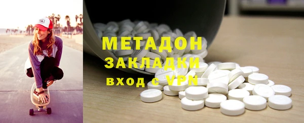 бутират Бородино