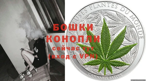бутират Бородино