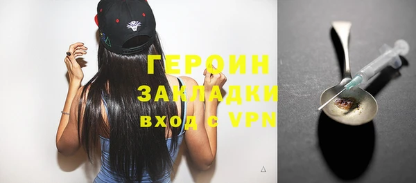 бутират Бородино