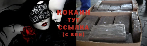 бутират Ростов