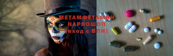 ешки Бугульма