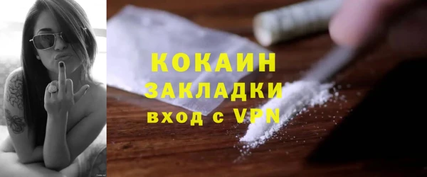 ешки Бугульма