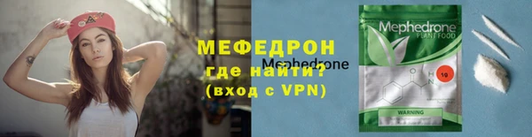 бутират Бородино