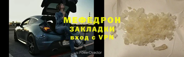бутират Бородино