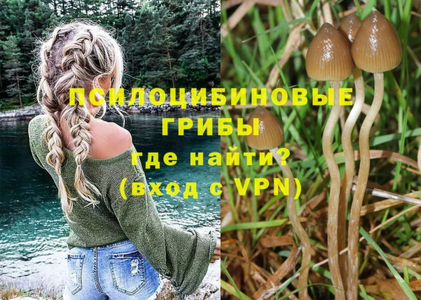 скорость mdpv Бронницы