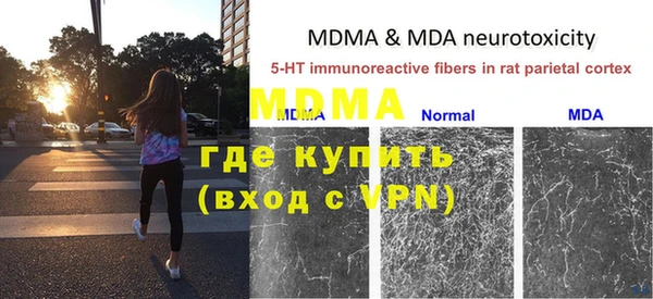 скорость mdpv Бронницы
