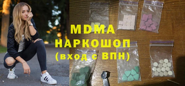 мет Рославль