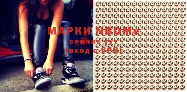 скорость mdpv Бронницы