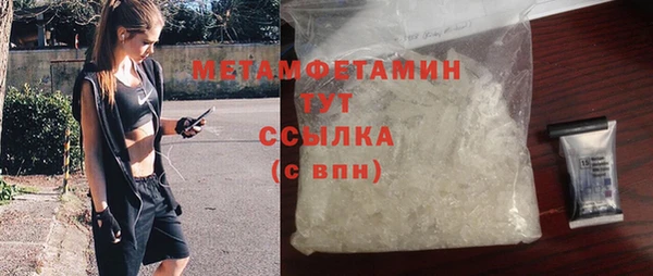 бутират Бородино