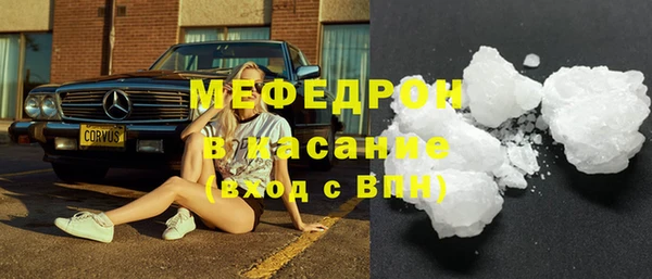 скорость mdpv Бронницы