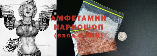 наркотики Россошь