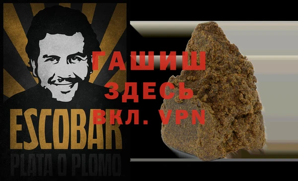 бутират Бородино
