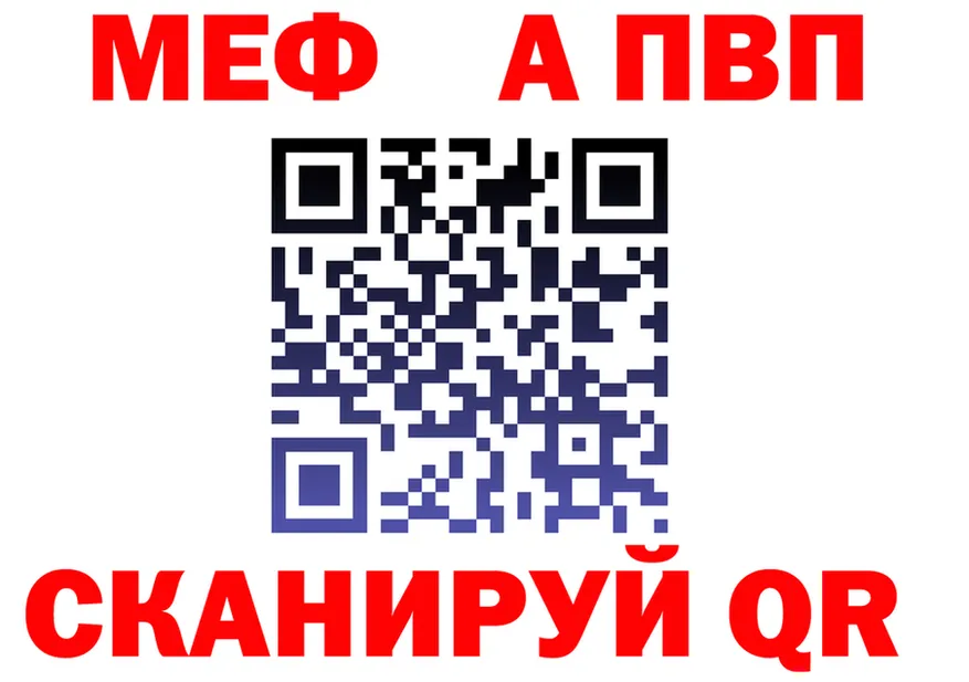 АМФ Розовый зеркало площадка kraken Туапсе
