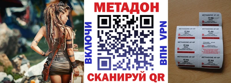 МЕТАДОН кристалл  сайты даркнета какой сайт  Туапсе  как найти наркотики 