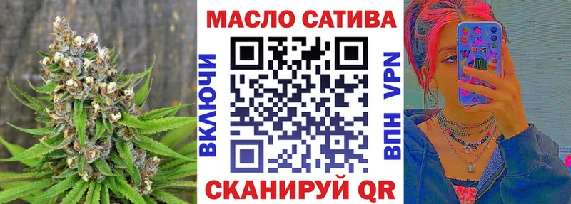 ТГК жижа  маркетплейс Telegram  KRAKEN ССЫЛКА  Туапсе  магазин продажи  